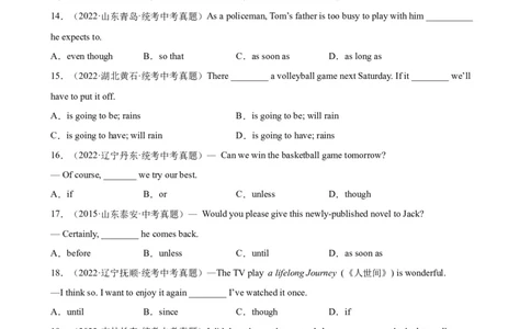 专题02状语从句100题_02中考总复习（2026版更新中）_03-英语-中考总复习_2024年中考复习资料_专项复习资料_备战2024年中考英语单项选择百题分类训练（中考真题+名地最新模拟题）_297