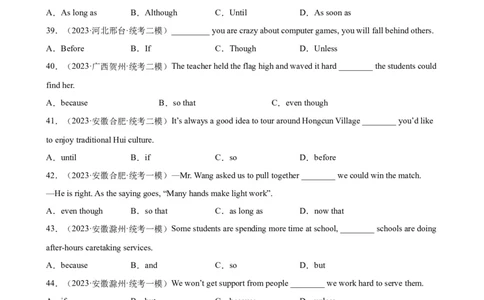 专题02状语从句100题_02中考总复习（2026版更新中）_03-英语-中考总复习_2024年中考复习资料_专项复习资料_备战2024年中考英语单项选择百题分类训练（中考真题+名地最新模拟题）_297
