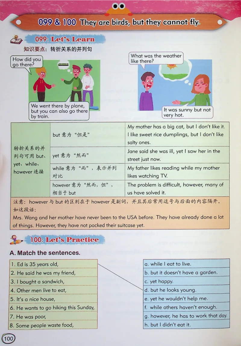 6英语~文霸-新_26春四年级上下册人教版_四上英语合集人教版PEP英语四年级上册新教材（教学视频+课件+动画+音频+练习+教案）_17练习资料_小学英语（预习复习资料大礼包）