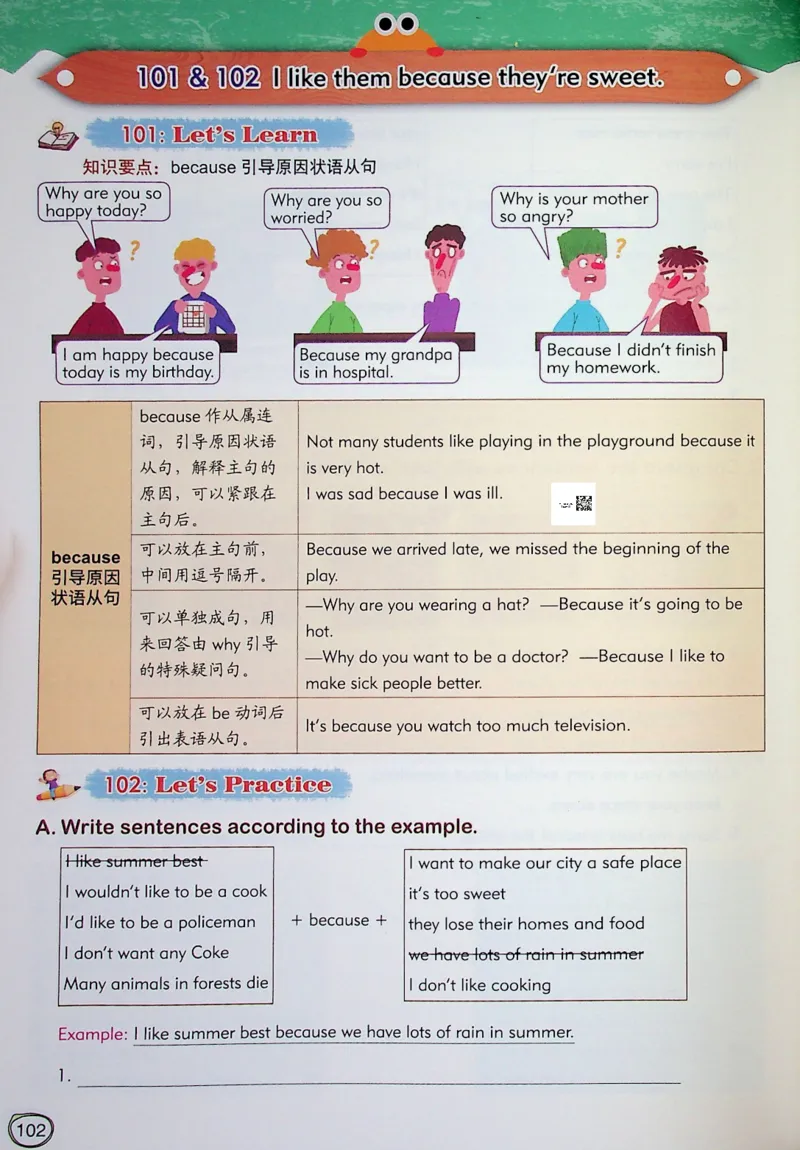 6英语~文霸-新_26春四年级上下册人教版_四上英语合集人教版PEP英语四年级上册新教材（教学视频+课件+动画+音频+练习+教案）_17练习资料_小学英语（预习复习资料大礼包）