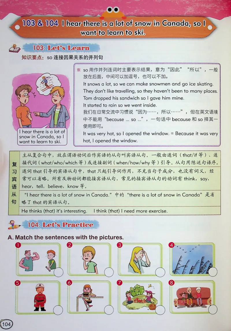 6英语~文霸-新_26春四年级上下册人教版_四上英语合集人教版PEP英语四年级上册新教材（教学视频+课件+动画+音频+练习+教案）_17练习资料_小学英语（预习复习资料大礼包）