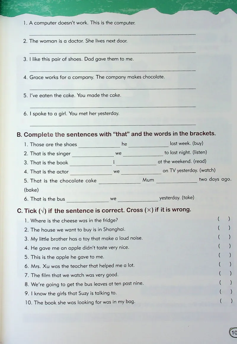 6英语~文霸-新_26春四年级上下册人教版_四上英语合集人教版PEP英语四年级上册新教材（教学视频+课件+动画+音频+练习+教案）_17练习资料_小学英语（预习复习资料大礼包）