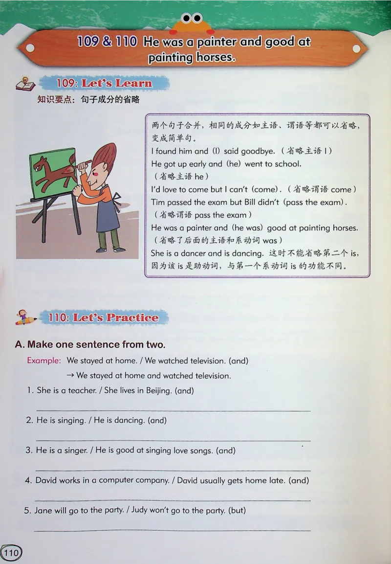 6英语~文霸-新_26春四年级上下册人教版_四上英语合集人教版PEP英语四年级上册新教材（教学视频+课件+动画+音频+练习+教案）_17练习资料_小学英语（预习复习资料大礼包）