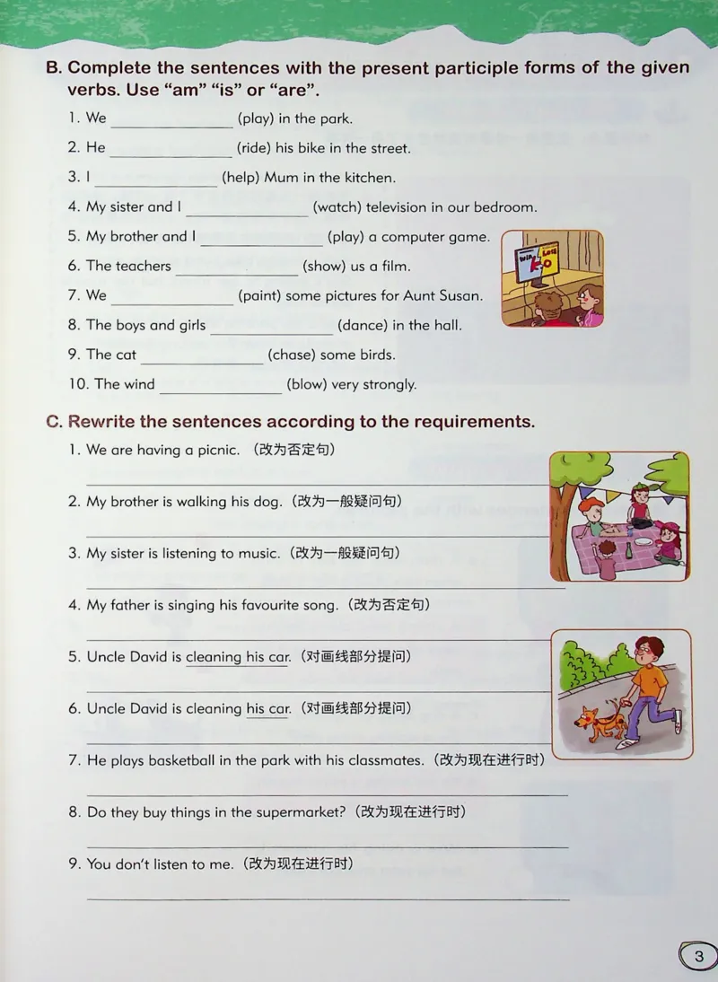 6英语~文霸-新_26春四年级上下册人教版_四上英语合集人教版PEP英语四年级上册新教材（教学视频+课件+动画+音频+练习+教案）_17练习资料_小学英语（预习复习资料大礼包）