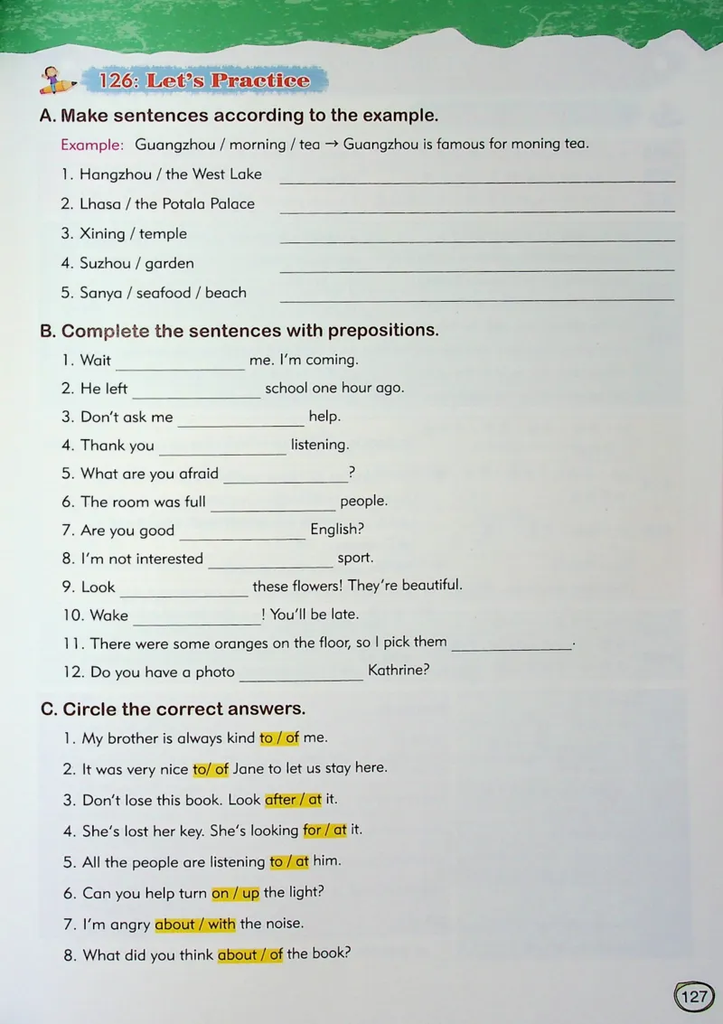6英语~文霸-新_26春四年级上下册人教版_四上英语合集人教版PEP英语四年级上册新教材（教学视频+课件+动画+音频+练习+教案）_17练习资料_小学英语（预习复习资料大礼包）