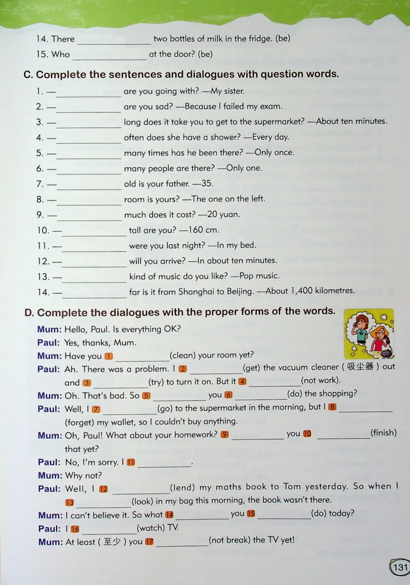 6英语~文霸-新_26春四年级上下册人教版_四上英语合集人教版PEP英语四年级上册新教材（教学视频+课件+动画+音频+练习+教案）_17练习资料_小学英语（预习复习资料大礼包）