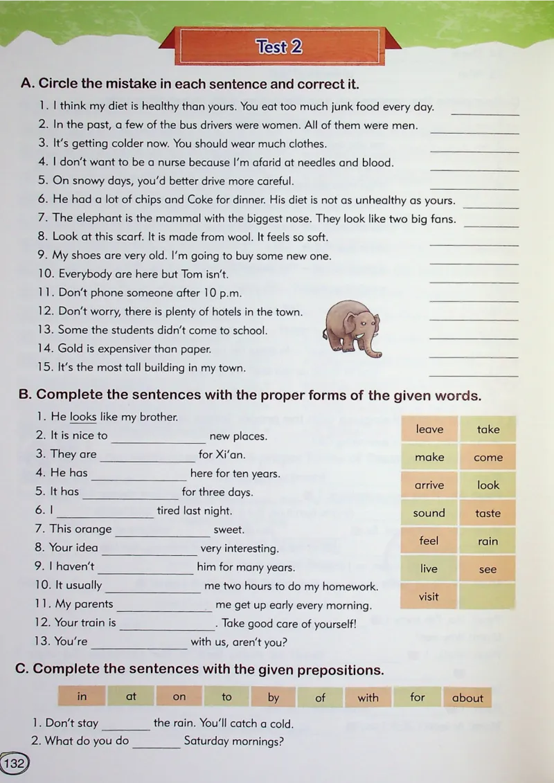 6英语~文霸-新_26春四年级上下册人教版_四上英语合集人教版PEP英语四年级上册新教材（教学视频+课件+动画+音频+练习+教案）_17练习资料_小学英语（预习复习资料大礼包）