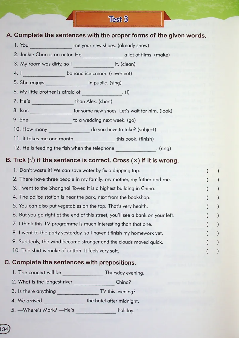 6英语~文霸-新_26春四年级上下册人教版_四上英语合集人教版PEP英语四年级上册新教材（教学视频+课件+动画+音频+练习+教案）_17练习资料_小学英语（预习复习资料大礼包）