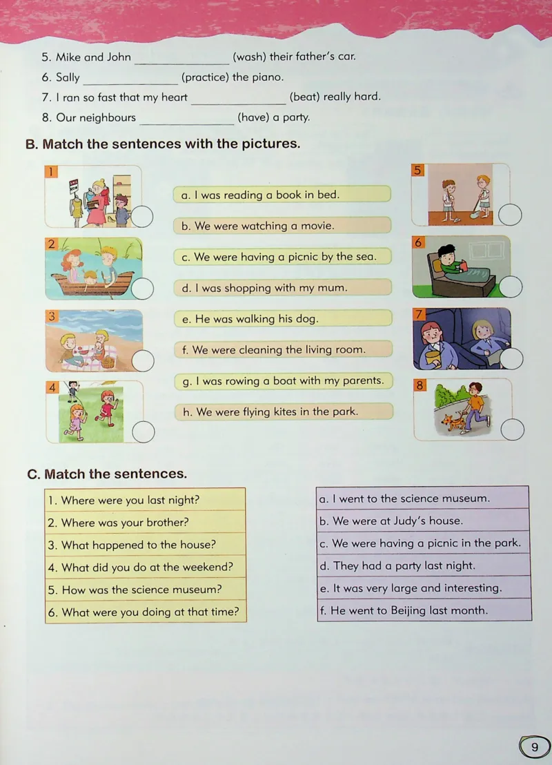 6英语~文霸-新_26春四年级上下册人教版_四上英语合集人教版PEP英语四年级上册新教材（教学视频+课件+动画+音频+练习+教案）_17练习资料_小学英语（预习复习资料大礼包）