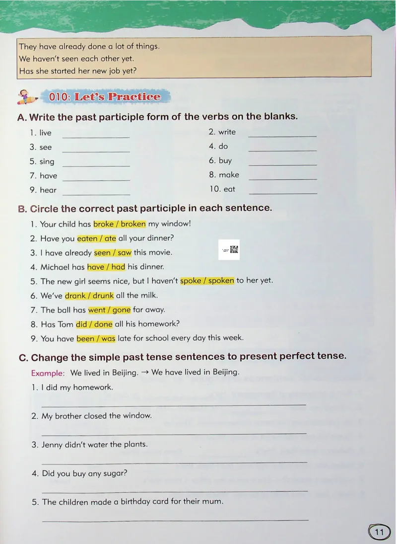 6英语~文霸-新_26春四年级上下册人教版_四上英语合集人教版PEP英语四年级上册新教材（教学视频+课件+动画+音频+练习+教案）_17练习资料_小学英语（预习复习资料大礼包）