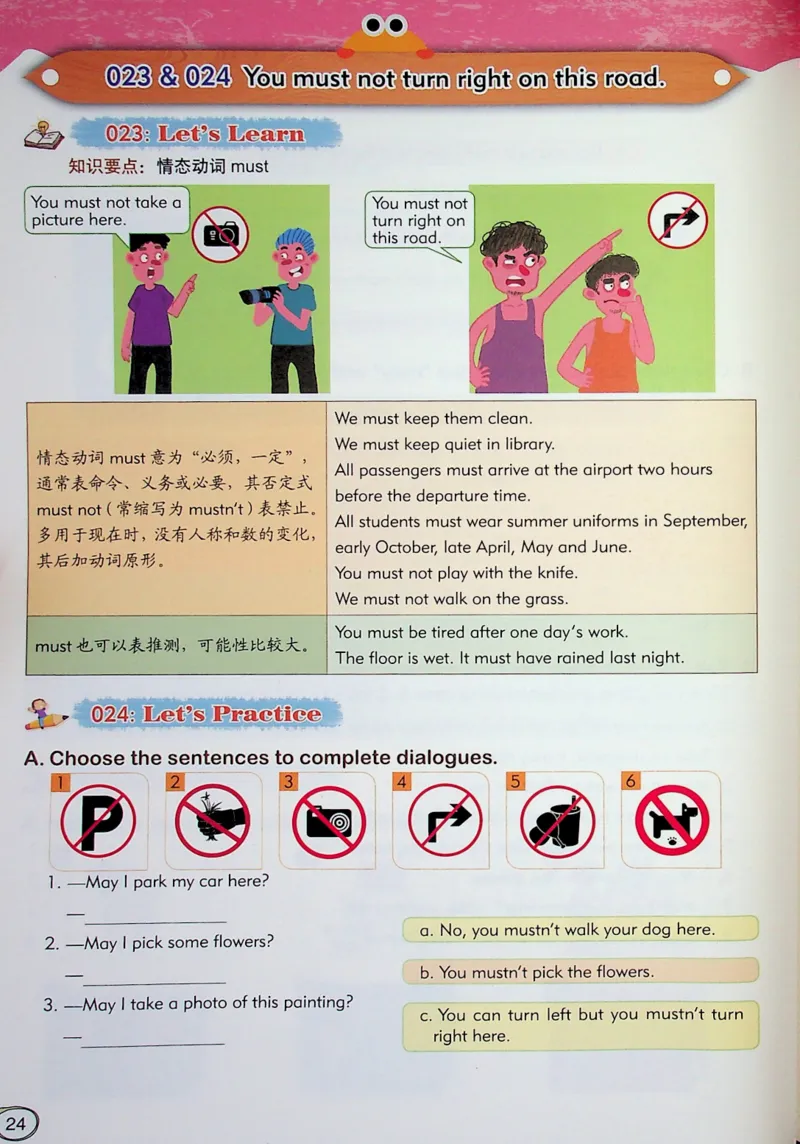 6英语~文霸-新_26春四年级上下册人教版_四上英语合集人教版PEP英语四年级上册新教材（教学视频+课件+动画+音频+练习+教案）_17练习资料_小学英语（预习复习资料大礼包）