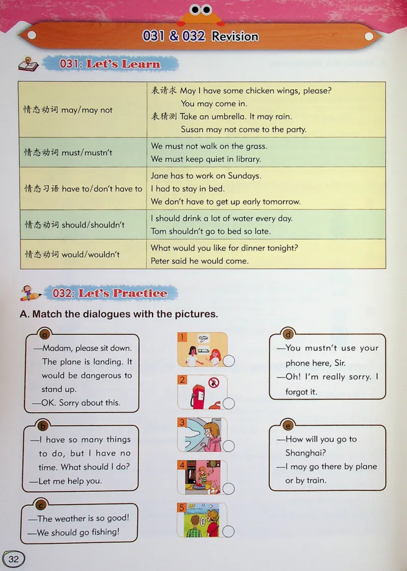 6英语~文霸-新_26春四年级上下册人教版_四上英语合集人教版PEP英语四年级上册新教材（教学视频+课件+动画+音频+练习+教案）_17练习资料_小学英语（预习复习资料大礼包）