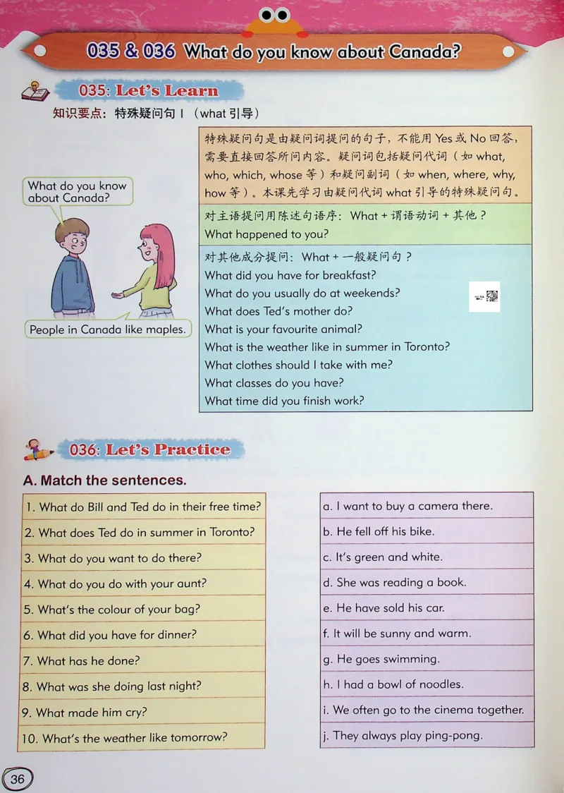 6英语~文霸-新_26春四年级上下册人教版_四上英语合集人教版PEP英语四年级上册新教材（教学视频+课件+动画+音频+练习+教案）_17练习资料_小学英语（预习复习资料大礼包）