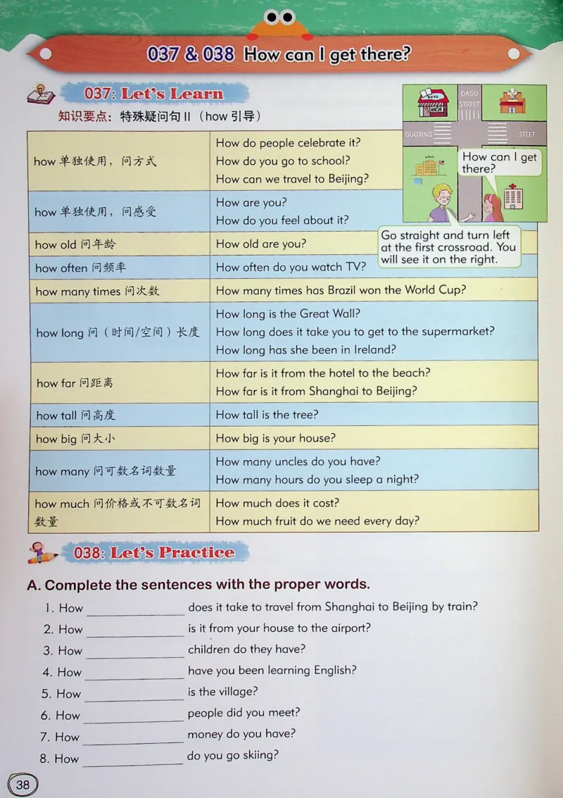 6英语~文霸-新_26春四年级上下册人教版_四上英语合集人教版PEP英语四年级上册新教材（教学视频+课件+动画+音频+练习+教案）_17练习资料_小学英语（预习复习资料大礼包）