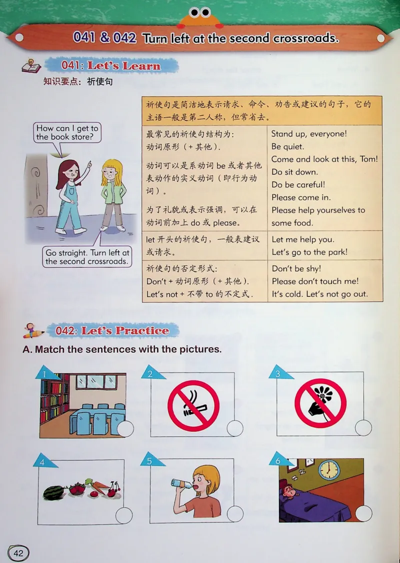 6英语~文霸-新_26春四年级上下册人教版_四上英语合集人教版PEP英语四年级上册新教材（教学视频+课件+动画+音频+练习+教案）_17练习资料_小学英语（预习复习资料大礼包）