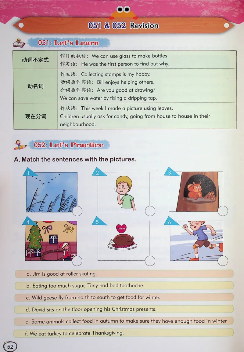 6英语~文霸-新_26春四年级上下册人教版_四上英语合集人教版PEP英语四年级上册新教材（教学视频+课件+动画+音频+练习+教案）_17练习资料_小学英语（预习复习资料大礼包）