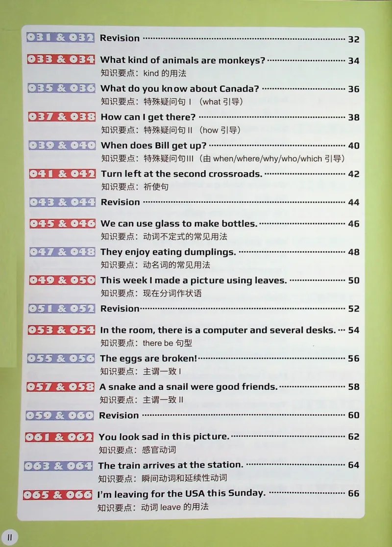 6英语~文霸-新_26春四年级上下册人教版_四上英语合集人教版PEP英语四年级上册新教材（教学视频+课件+动画+音频+练习+教案）_17练习资料_小学英语（预习复习资料大礼包）