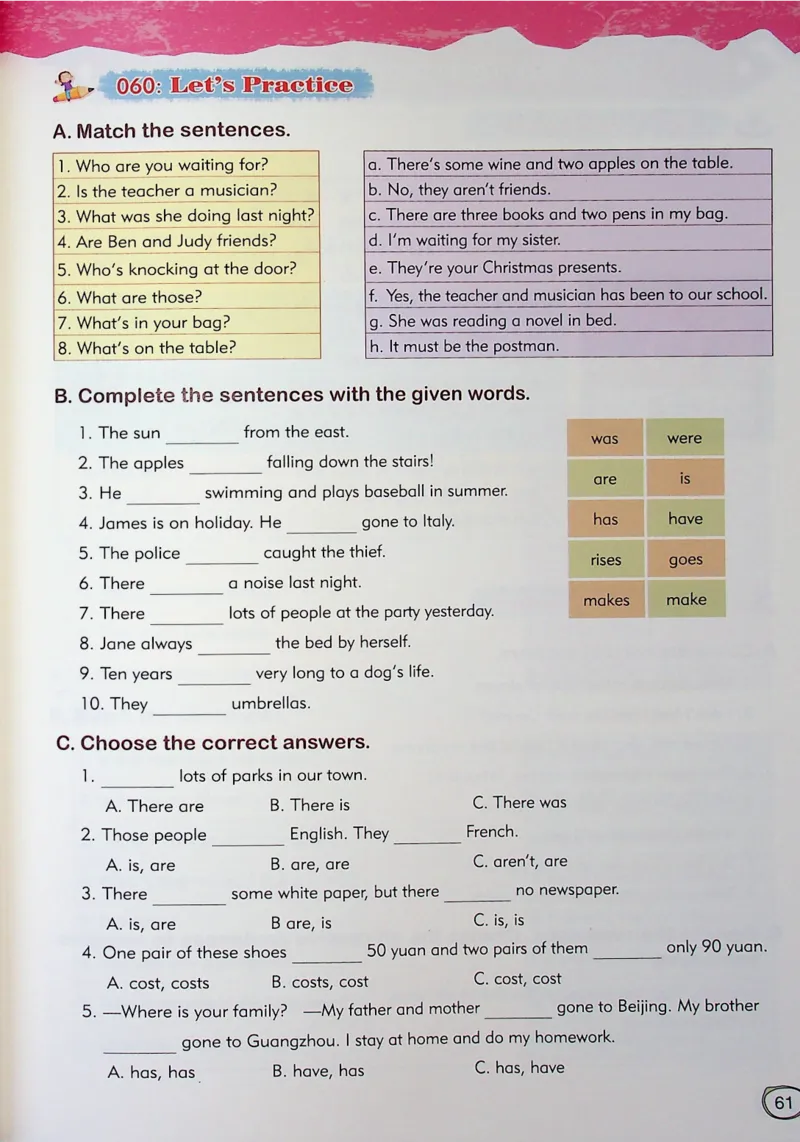 6英语~文霸-新_26春四年级上下册人教版_四上英语合集人教版PEP英语四年级上册新教材（教学视频+课件+动画+音频+练习+教案）_17练习资料_小学英语（预习复习资料大礼包）