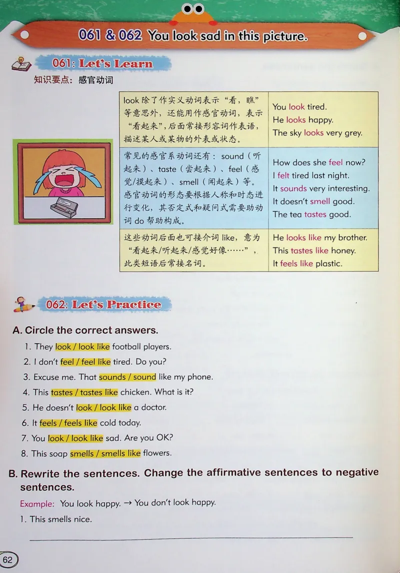 6英语~文霸-新_26春四年级上下册人教版_四上英语合集人教版PEP英语四年级上册新教材（教学视频+课件+动画+音频+练习+教案）_17练习资料_小学英语（预习复习资料大礼包）
