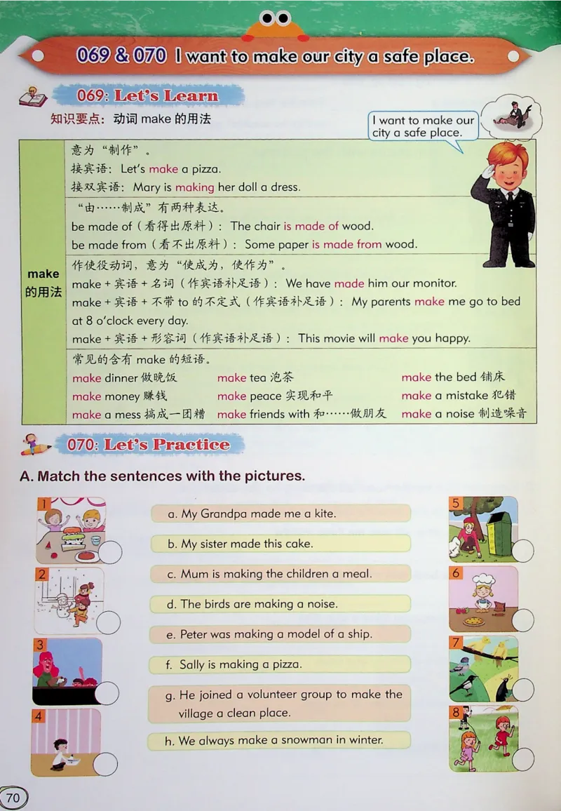6英语~文霸-新_26春四年级上下册人教版_四上英语合集人教版PEP英语四年级上册新教材（教学视频+课件+动画+音频+练习+教案）_17练习资料_小学英语（预习复习资料大礼包）