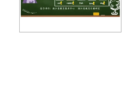 ALet'slearn-教学设计_26春四年级上下册人教版_四上英语合集人教版PEP英语四年级上册新教材（教学视频+课件+动画+音频+练习+教案）_19同步教案课件_人教pep3_3-6上册_Unit3