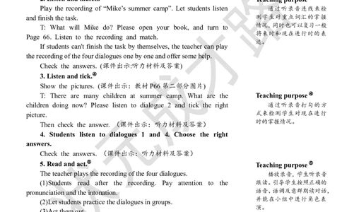Thefirstperiod（第一课时）_26春四年级上下册人教版_四上英语合集人教版PEP英语四年级上册新教材（教学视频+课件+动画+音频+练习+教案）_19同步教案课件_人教pep3_3-6下册_5年级下册