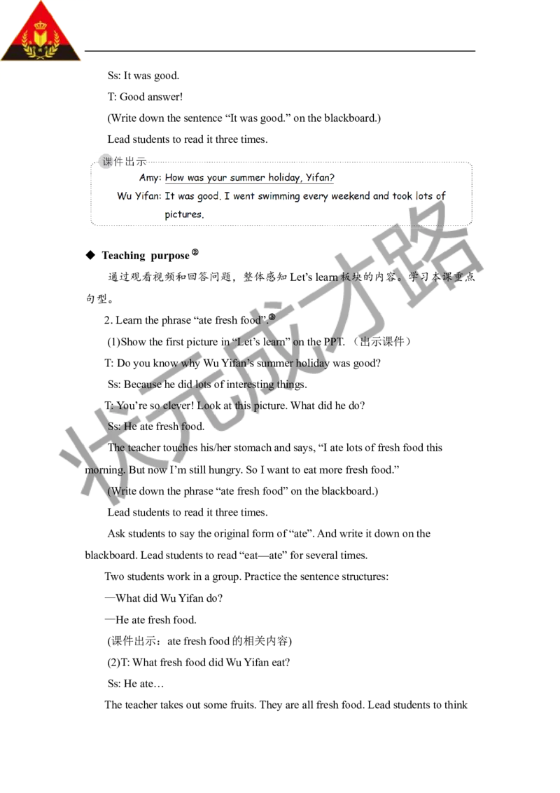 Thefourthperiod（第四课时）_26春四年级上下册人教版_四上英语合集人教版PEP英语四年级上册新教材（教学视频+课件+动画+音频+练习+教案）_19同步教案课件_人教pep3_3-6下册_6年级下册_297