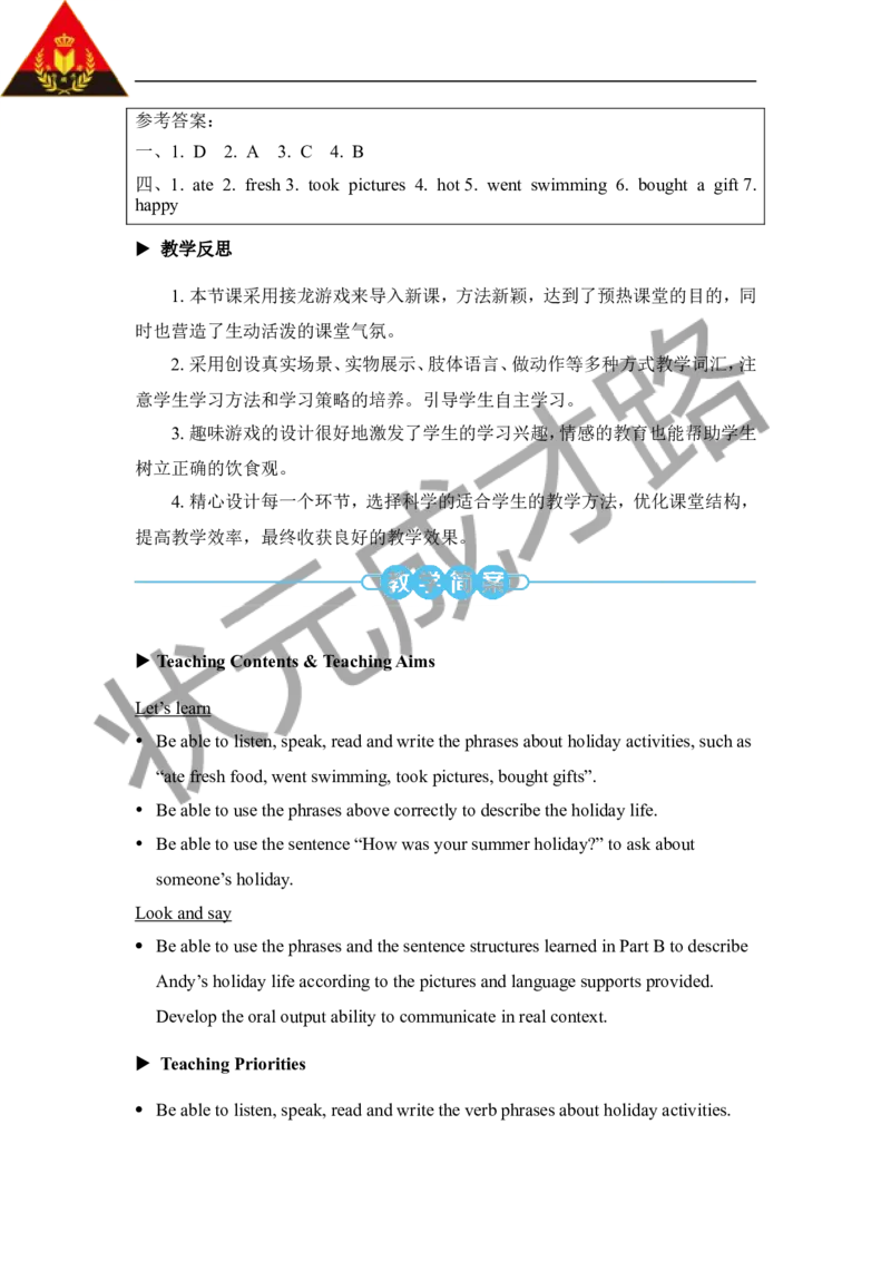 Thefourthperiod（第四课时）_26春四年级上下册人教版_四上英语合集人教版PEP英语四年级上册新教材（教学视频+课件+动画+音频+练习+教案）_19同步教案课件_人教pep3_3-6下册_6年级下册_297
