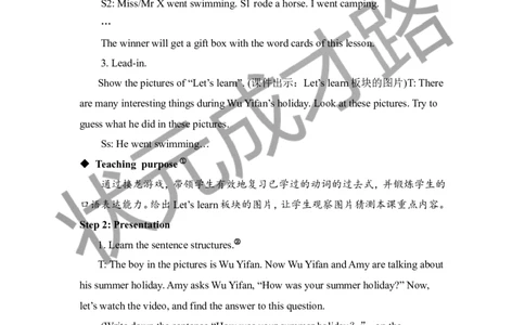 Thefourthperiod（第四课时）_26春四年级上下册人教版_四上英语合集人教版PEP英语四年级上册新教材（教学视频+课件+动画+音频+练习+教案）_19同步教案课件_人教pep3_3-6下册_6年级下册_297