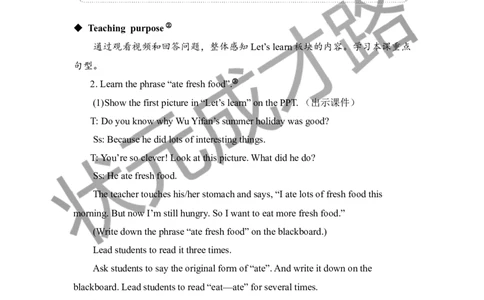 Thefourthperiod（第四课时）_26春四年级上下册人教版_四上英语合集人教版PEP英语四年级上册新教材（教学视频+课件+动画+音频+练习+教案）_19同步教案课件_人教pep3_3-6下册_6年级下册_297