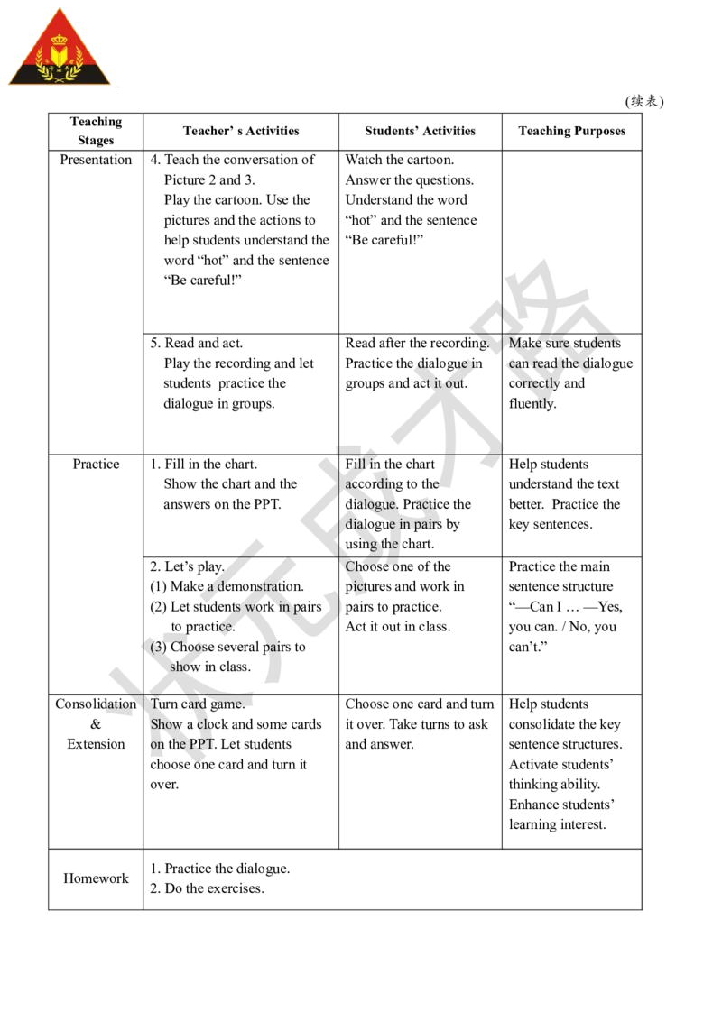 Thefirstperiod（第一课时）_26春四年级上下册人教版_四上英语合集人教版PEP英语四年级上册新教材（教学视频+课件+动画+音频+练习+教案）_19同步教案课件_人教pep3_3-6下册_4年级下册_Unit3