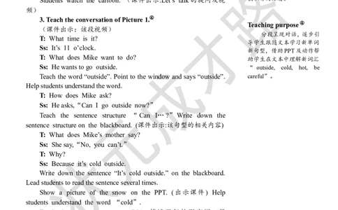 Thefirstperiod（第一课时）_26春四年级上下册人教版_四上英语合集人教版PEP英语四年级上册新教材（教学视频+课件+动画+音频+练习+教案）_19同步教案课件_人教pep3_3-6下册_4年级下册_Unit3
