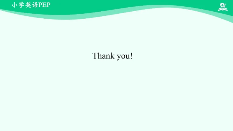 Unit3PartB课件_26春四年级上下册人教版_四上英语合集人教版PEP英语四年级上册新教材（教学视频+课件+动画+音频+练习+教案）_19同步教案课件_人教pep3_4年级下册_PDF课件