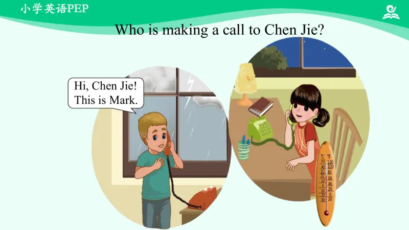 Unit3PartB课件_26春四年级上下册人教版_四上英语合集人教版PEP英语四年级上册新教材（教学视频+课件+动画+音频+练习+教案）_19同步教案课件_人教pep3_4年级下册_PDF课件