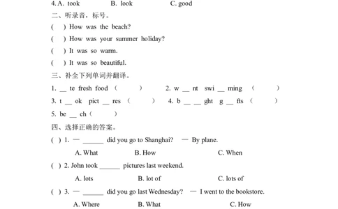 六下Unit3PartB第一课时_26春四年级上下册人教版_四上英语合集人教版PEP英语四年级上册新教材（教学视频+课件+动画+音频+练习+教案）_19同步教案课件_人教pep3_3-6年级下册_6年级下册