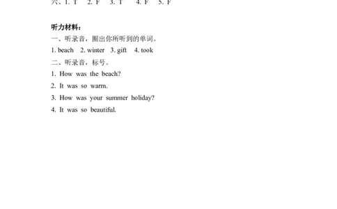 六下Unit3PartB第一课时_26春四年级上下册人教版_四上英语合集人教版PEP英语四年级上册新教材（教学视频+课件+动画+音频+练习+教案）_19同步教案课件_人教pep3_3-6年级下册_6年级下册