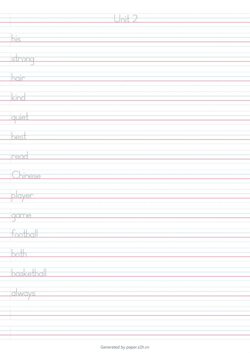 U2木棍体字帖_26春四年级上下册人教版_四上英语合集人教版PEP英语四年级上册新教材（教学视频+课件+动画+音频+练习+教案）_06单词字帖3套_word版