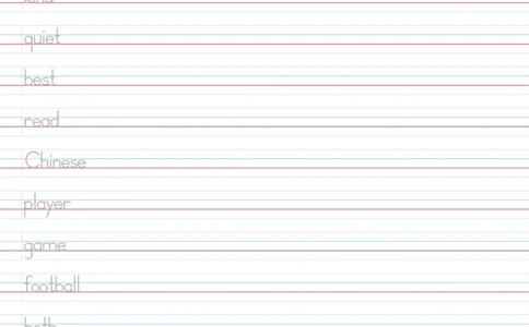 U2木棍体字帖_26春四年级上下册人教版_四上英语合集人教版PEP英语四年级上册新教材（教学视频+课件+动画+音频+练习+教案）_06单词字帖3套_word版