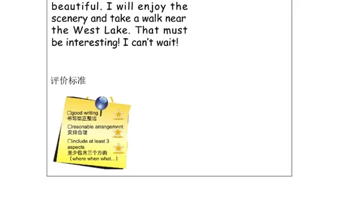 C-课后练习_26春四年级上下册人教版_四上英语合集人教版PEP英语四年级上册新教材（教学视频+课件+动画+音频+练习+教案）_17练习资料_小学英语（预习复习资料大礼包）_Unit3_706