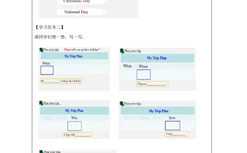 5Unit3PlanningaTripPartA_国家课_学习任务单_26春四年级上下册人教版_四上英语合集人教版PEP英语四年级上册新教材（教学视频+课件+动画+音频+练习+教案）_17练习资料_《小学英语》