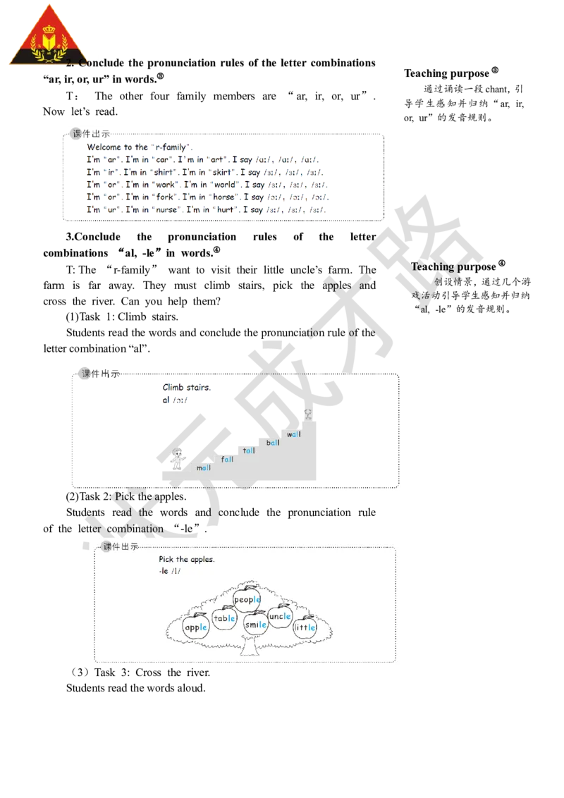 Thethirdperiod（第三课时）_26春四年级上下册人教版_四上英语合集人教版PEP英语四年级上册新教材（教学视频+课件+动画+音频+练习+教案）_19同步教案课件_人教pep3_3-6下册_4年级下册_598