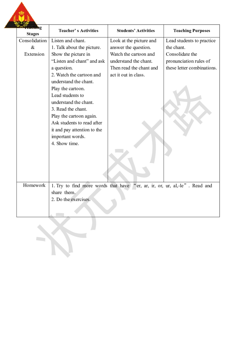 Thethirdperiod（第三课时）_26春四年级上下册人教版_四上英语合集人教版PEP英语四年级上册新教材（教学视频+课件+动画+音频+练习+教案）_19同步教案课件_人教pep3_3-6下册_4年级下册_598
