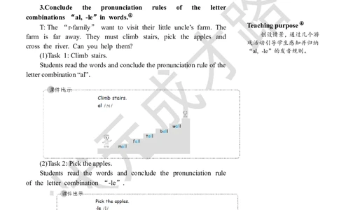 Thethirdperiod（第三课时）_26春四年级上下册人教版_四上英语合集人教版PEP英语四年级上册新教材（教学视频+课件+动画+音频+练习+教案）_19同步教案课件_人教pep3_3-6下册_4年级下册_598