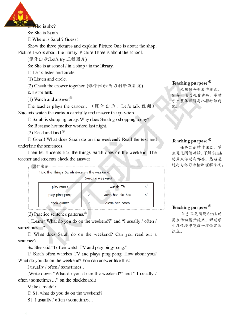 Thefourthperiod（第四课时）_26春四年级上下册人教版_四上英语合集人教版PEP英语四年级上册新教材（教学视频+课件+动画+音频+练习+教案）_19同步教案课件_人教pep3_3-6下册_5年级下册