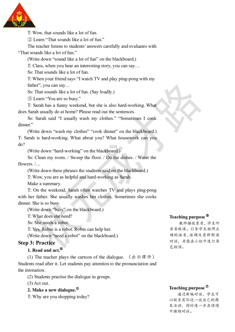 Thefourthperiod（第四课时）_26春四年级上下册人教版_四上英语合集人教版PEP英语四年级上册新教材（教学视频+课件+动画+音频+练习+教案）_19同步教案课件_人教pep3_3-6下册_5年级下册