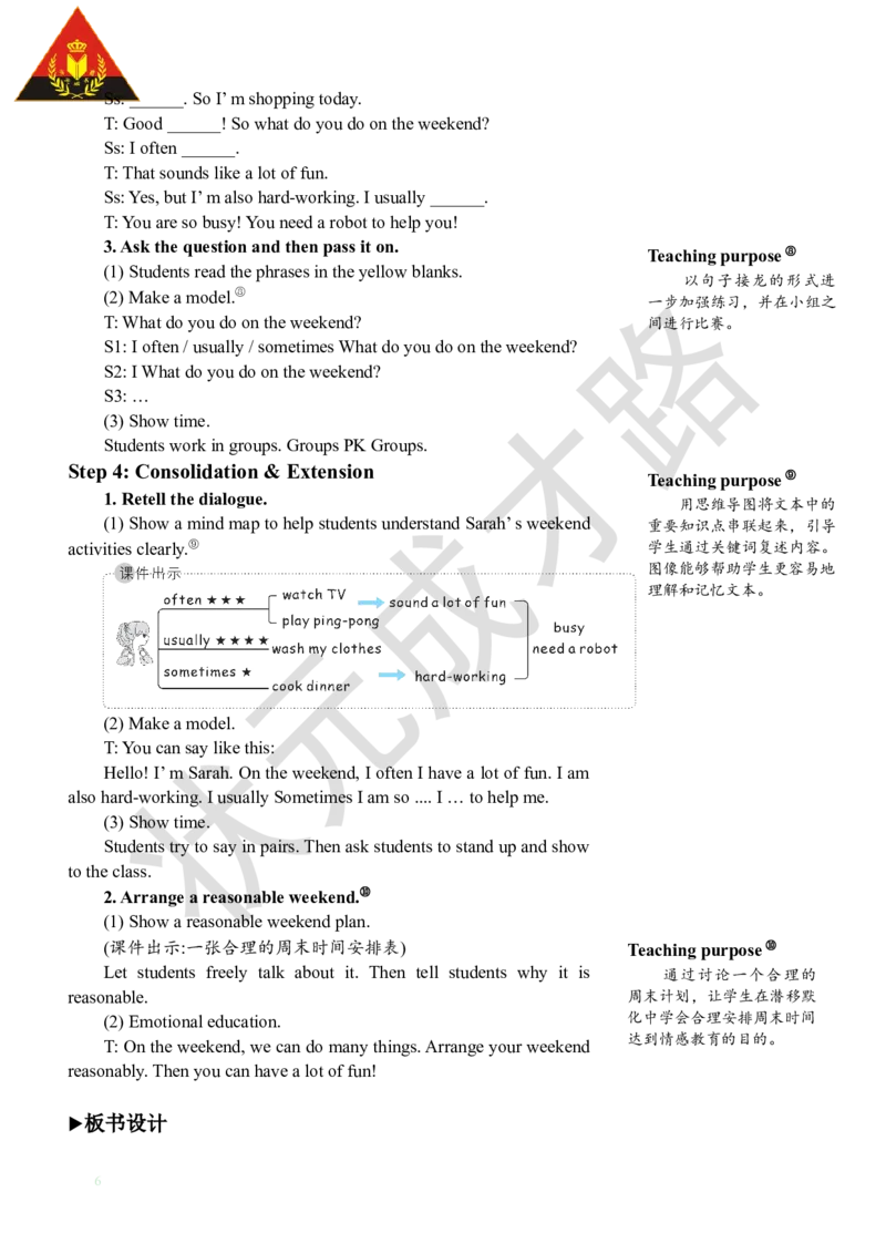 Thefourthperiod（第四课时）_26春四年级上下册人教版_四上英语合集人教版PEP英语四年级上册新教材（教学视频+课件+动画+音频+练习+教案）_19同步教案课件_人教pep3_3-6下册_5年级下册
