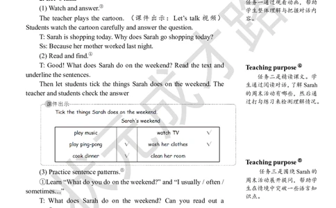 Thefourthperiod（第四课时）_26春四年级上下册人教版_四上英语合集人教版PEP英语四年级上册新教材（教学视频+课件+动画+音频+练习+教案）_19同步教案课件_人教pep3_3-6下册_5年级下册