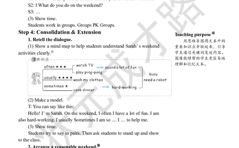 Thefourthperiod（第四课时）_26春四年级上下册人教版_四上英语合集人教版PEP英语四年级上册新教材（教学视频+课件+动画+音频+练习+教案）_19同步教案课件_人教pep3_3-6下册_5年级下册