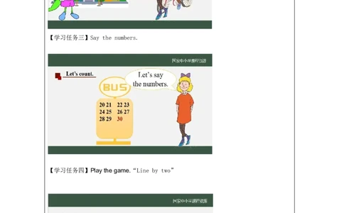 6Lesson16CarsandBuses_学习任务单_26春四年级上下册人教版_四上英语合集人教版PEP英语四年级上册新教材（教学视频+课件+动画+音频+练习+教案）_17练习资料_《小学英语》