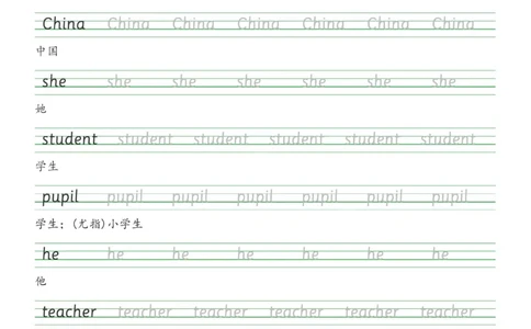 人教版PEP三年级英语下册单词字帖(衡水体)_26春四年级上下册人教版_四上英语合集人教版PEP英语四年级上册新教材（教学视频+课件+动画+音频+练习+教案）_17练习资料_《英语字帖》